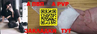стафф Малоярославец