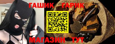 кристаллы Мариинск