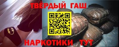 мефедрон Малгобек
