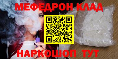 кристаллы Мариинск