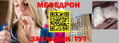 кристаллы Мариинск