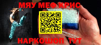 стафф Малоярославец