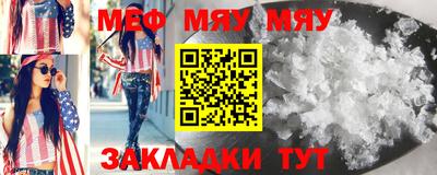 стафф Малоярославец