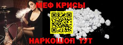 мефедрон Малгобек