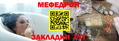 кристаллы Мариинск