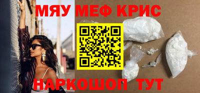 кристаллы Мариинск