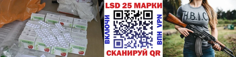 ЛСД экстази ecstasy Протвино