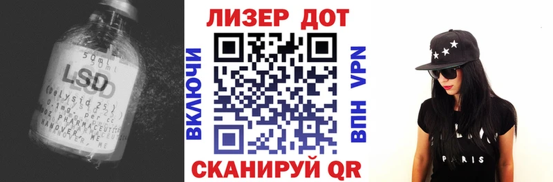 LSD-25 экстази ecstasy  Протвино 