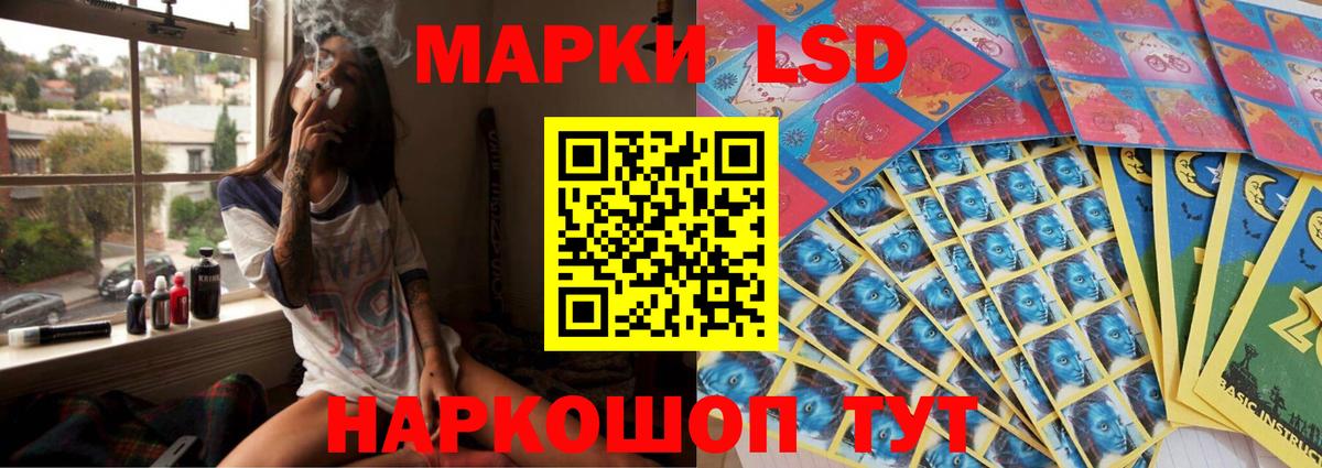 ЛСД экстази ecstasy  Вход с VPN  Протвино 
