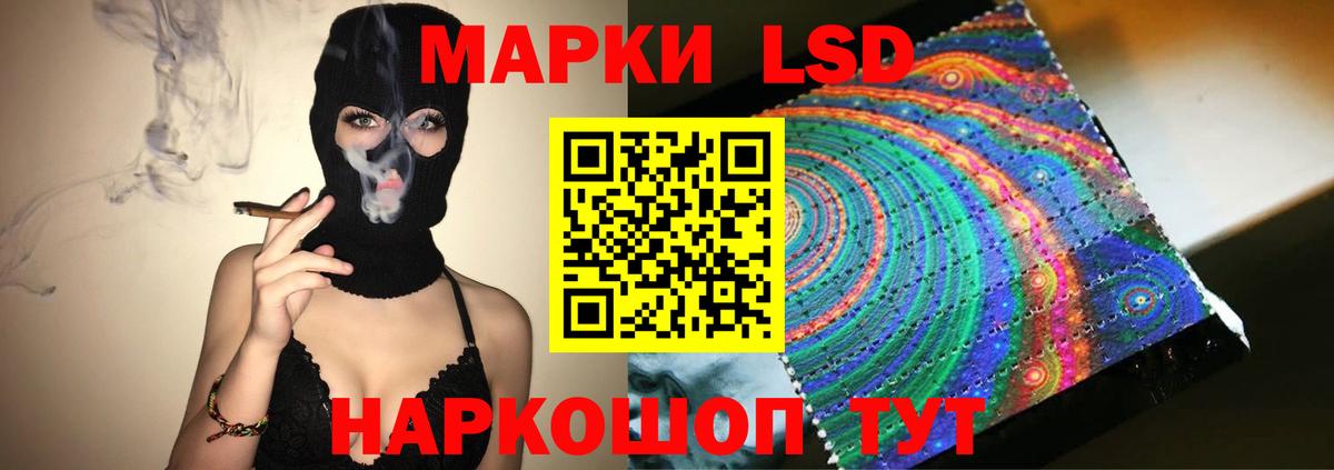 ЛСД экстази ecstasy Протвино