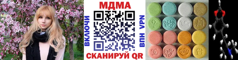 купить закладку  Протвино  МДМА молли 