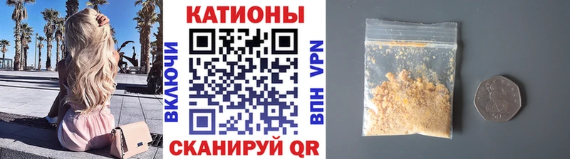 МЯУ-МЯУ VHQ  дарнет шоп  Протвино 