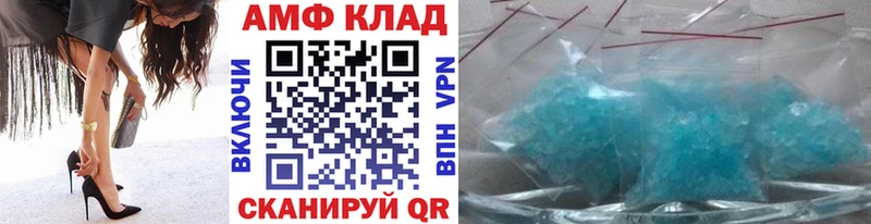 МЕТАМФЕТАМИН кристалл  darknet официальный сайт  Протвино 