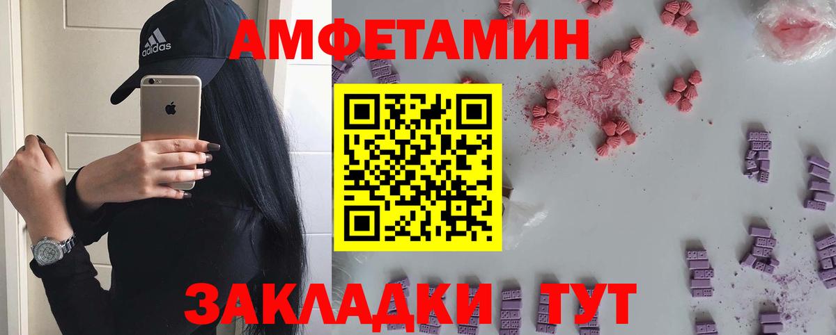 Протвино  Метамфетамин витя  Метамфетамин витя  Метамфетамин  Вход с VPN 