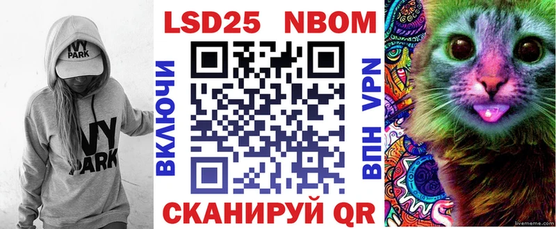 Марки 25I-NBOMe 1,8мг  где купить наркотик  Протвино 