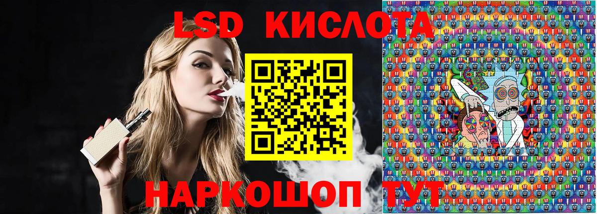 Марки N-bome 1500мкг Протвино