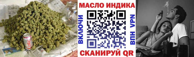 KRAKEN tor  Протвино  ТГК гашишное масло  купить  
