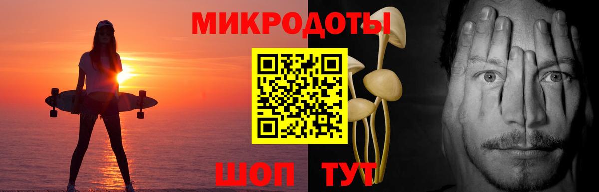 Протвино  Псилоцибиновые грибы ЛСД  Вход с VPN 