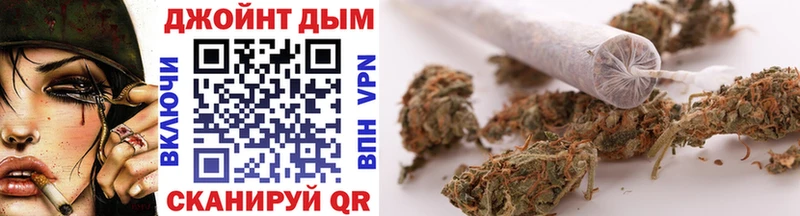 Канабис White Widow  Протвино 