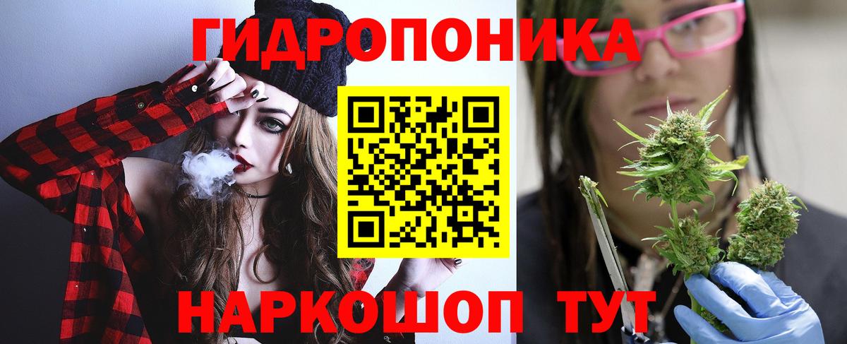 Протвино  Шишки марихуана LSD WEED  Вход с VPN  Канабис конопля  МАРИХУАНА SATIVA & INDICA 