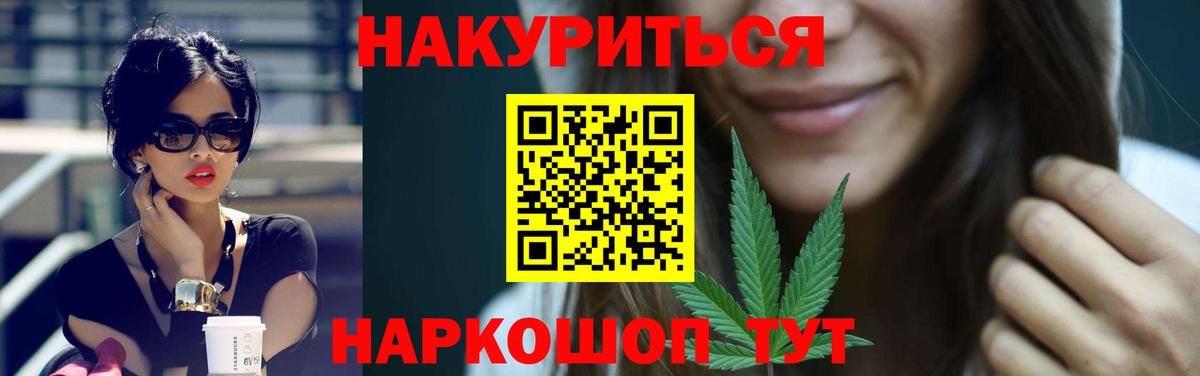 МАРИХУАНА тримм Протвино